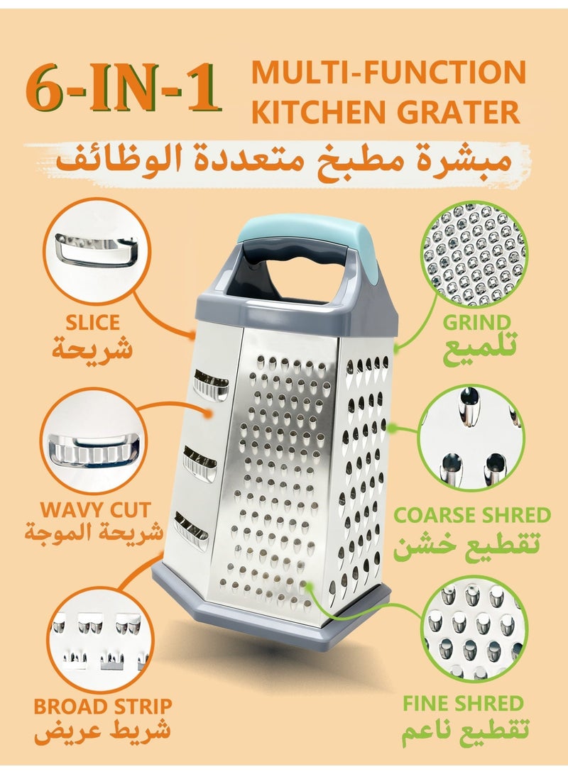 ساكان مبشرة صندوقية 6 في 1، مبشرة خضروات وجبن من الفولاذ المقاوم للصدأ مع 6 أسطح متعددة الاستخدامات، سهلة التنظيف ومقبض وقاعدة مانعة للانزلاق للبطاطس والجزر والزنجبيل والثوم (أزرق مخضر) - Image 2